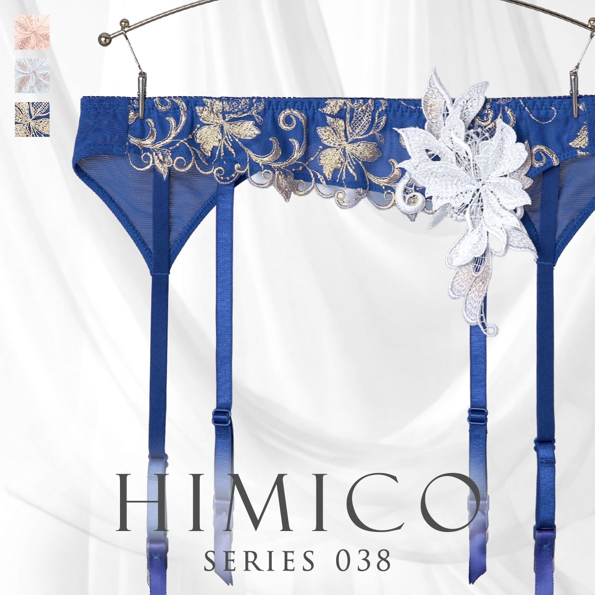 ヒミコ 038 シリーズ ガーターベルト M L ランジェリー HIMICO 刺繍ブラジャー 大人ランジェリー 自分へのご褒美 下着