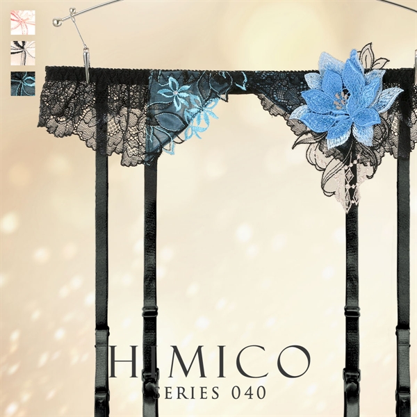 ヒミコ 040 シリーズ ガーターベルト M L ランジェリー HIMICO 刺繍ブラジャー 大人ランジェリー 自分へのご褒美 下着