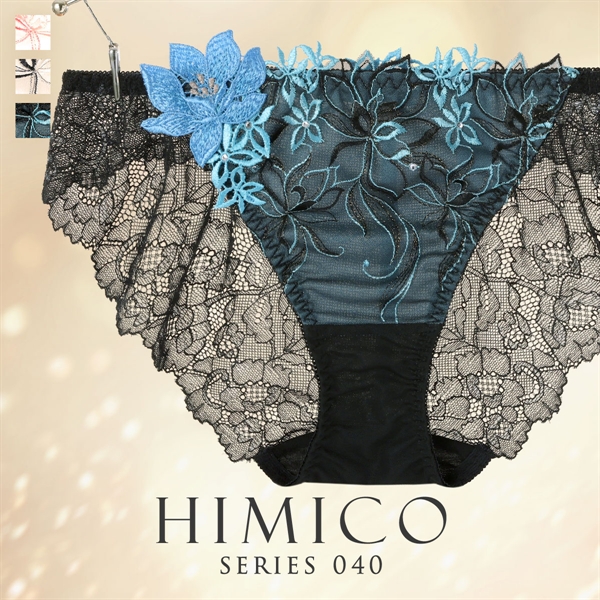 ヒミコ 040シリーズ ノーマルショーツ M L ランジェリー HIMICO 刺繍ブラジャー 大人ランジェリー 自分へのご褒美 下着