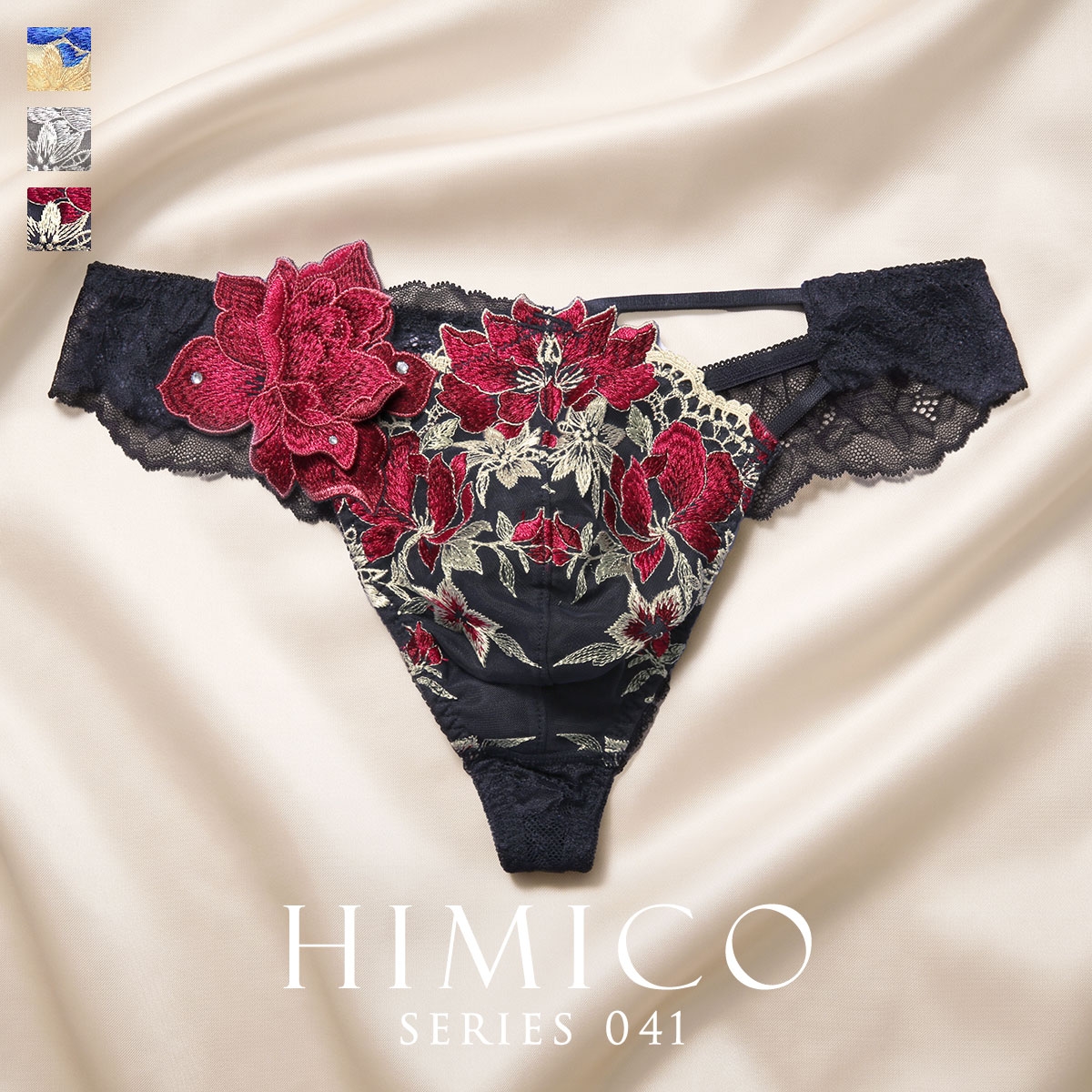 ヒミコ HIMICO 041シリーズ Tバック パンツ バックレース タンガ メンズ M L 大人ランジェリー 自分へのご褒美 下着 上品ランジェリー