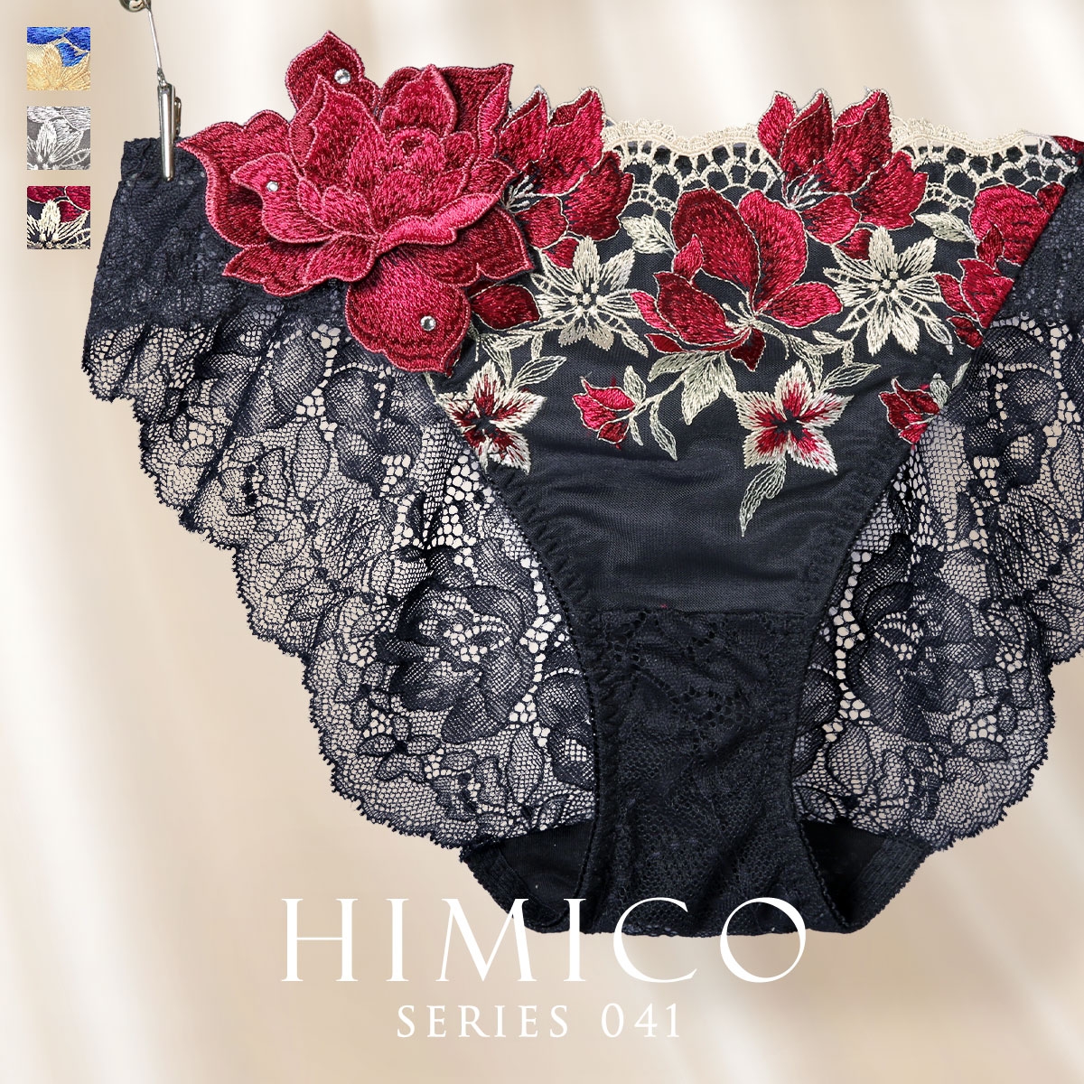 ヒミコ HIMICO 041シリーズ ノーマルショーツ ローズ アップリケ 刺繍 花柄 バックレース ショーツ 上品 エレガント 下着 レディース