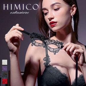 HIMICO estasiare VIOLA アイマスク ランジェリー 001series 単品