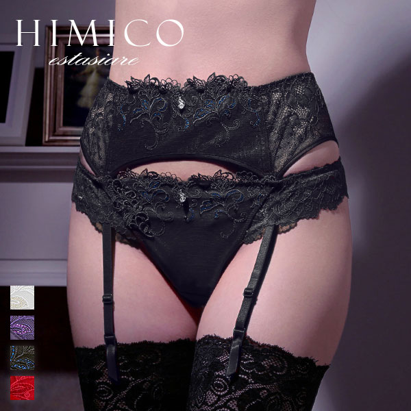 HIMICO estasiare VIOLA ガーターベルト ML ランジェリー 001series 単品