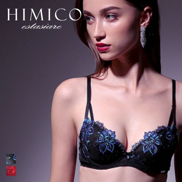 30%OFF【メール便(30)】 HIMICO estasiare GEMMA ノンパテッド ブラジャー 総レース ランジェリー BCDEF 002series 単品 30%OFF【メール便(30)】 HIMICO estasiare GEMMA ノンパテッド ブラジャー 総レース ランジェリー BCDEF 002series 単品