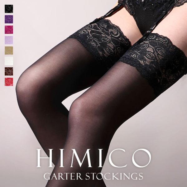 HIMICO ヒミコ ガーターストッキング レース付き 日本製 つま先切り替えなし ヌードトゥ 無地 単品