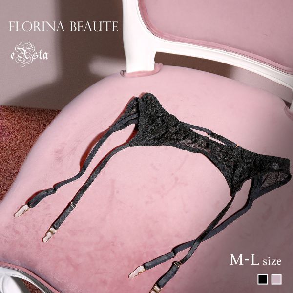 フロリナヴォーテ ガーターベルト eXsta Sheer Lacey Veil ランジェリー 総レース ML FLORINA BEAUTE