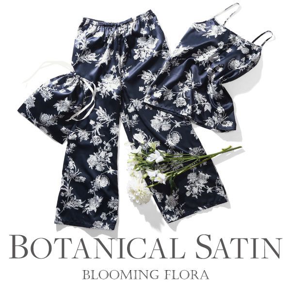 ブルーミングフローラ ルームウェア ボタニカルサテン 上下セット キャミソール ロングパンツ カップ付き パジャマ bloomingFLORA