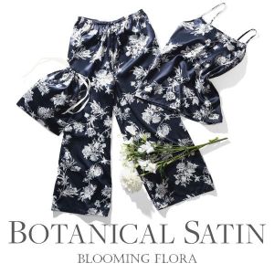 ブルーミングフローラ ルームウェア ボタニカルサテン 上下セット キャミソール ロングパンツ カップ付き パジャマ bloomingFLORA