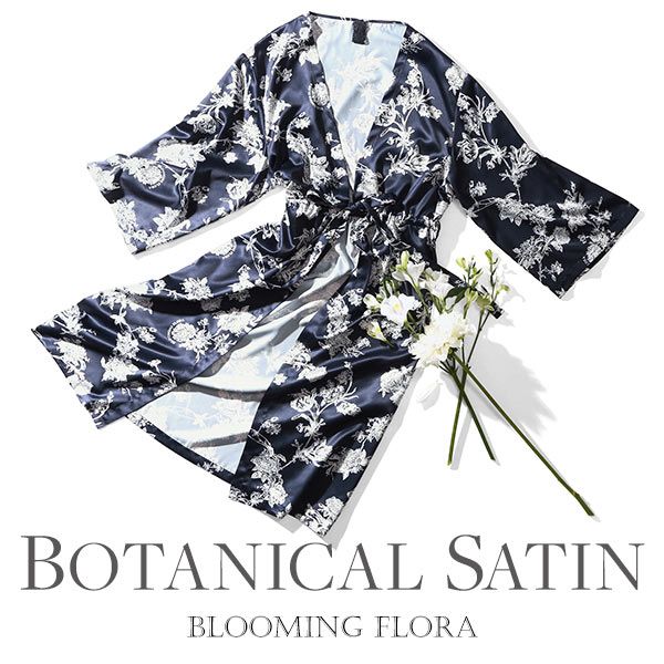 ブルーミングフローラ ルームウェア ボタニカルサテン ガウン パジャマ サテン花柄 春夏秋冬 bloomingFLORA