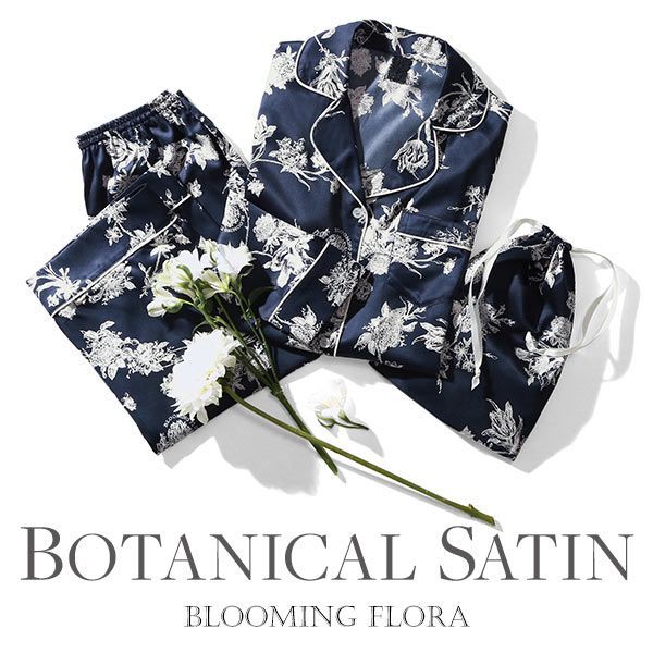 ブルーミングフローラ ルームウェア ボタニカルサテン 上下セット ロングパンツ 長袖 前開き パジャマ サテン花柄 bloomingFLORA