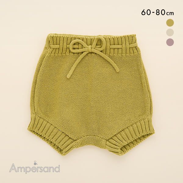 40%OFF【メール便(15)】 アンパサンド Ampersand ベビー キッズ PR ニット ブルマ オーバーパンツ 40%OFF【メール便(15)】 アンパサンド Ampersand ベビー キッズ PR ニット ブルマ オーバーパンツ