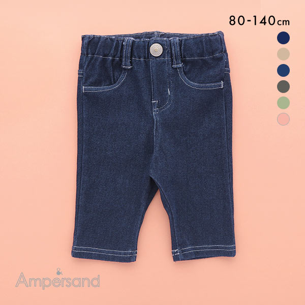 アンパサンド Ampersand キッズ・ジュニア ニットレギンス 7分丈 綿混素材