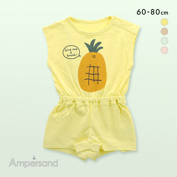 アンパサンド Ampersand ベビー UNIかぶりロンパース 綿100％ 4種のフルーツ