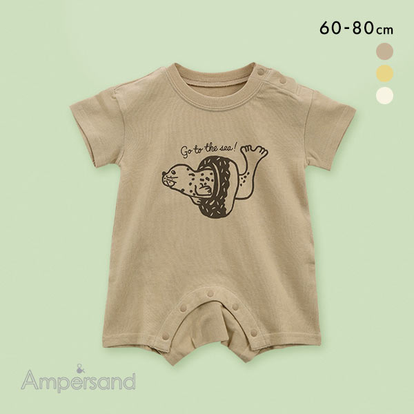 45%OFF【メール便(15)】 アンパサンド Ampersand ベビー アニマルロンパース 半袖 45%OFF【メール便(15)】 アンパサンド Ampersand ベビー アニマルロンパース 半袖