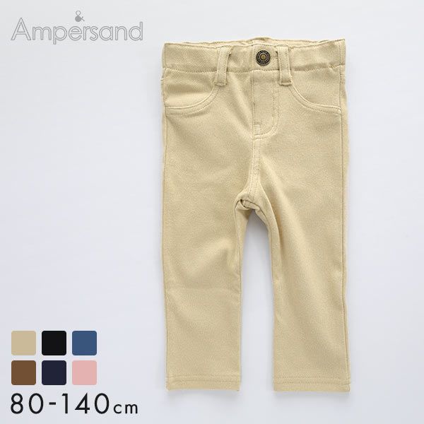 45%OFF【メール便(30)】 アンパサンド Ampersand ストレッチ ニットレギンス 10分丈 45%OFF【メール便(30)】 アンパサンド Ampersand ストレッチ ニットレギンス 10分丈