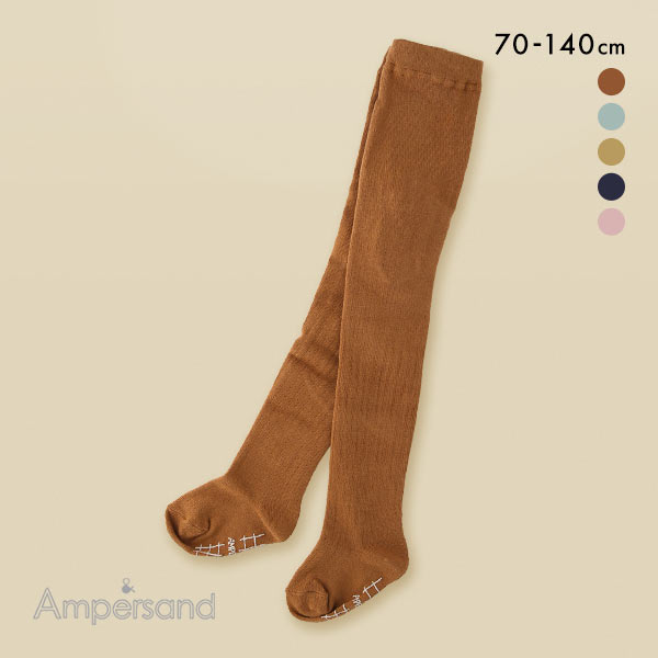 45%OFF アンパサンド Ampersand リブタイツ キッズ ジュニア 抗菌防臭 シンプル 45%OFF アンパサンド Ampersand リブタイツ キッズ ジュニア 抗菌防臭 シンプル