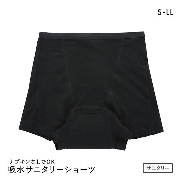 吸水サニタリー一分丈ショーツ 生理用 フェムテック 日本製 抗菌消臭 吸水量30CC 単品