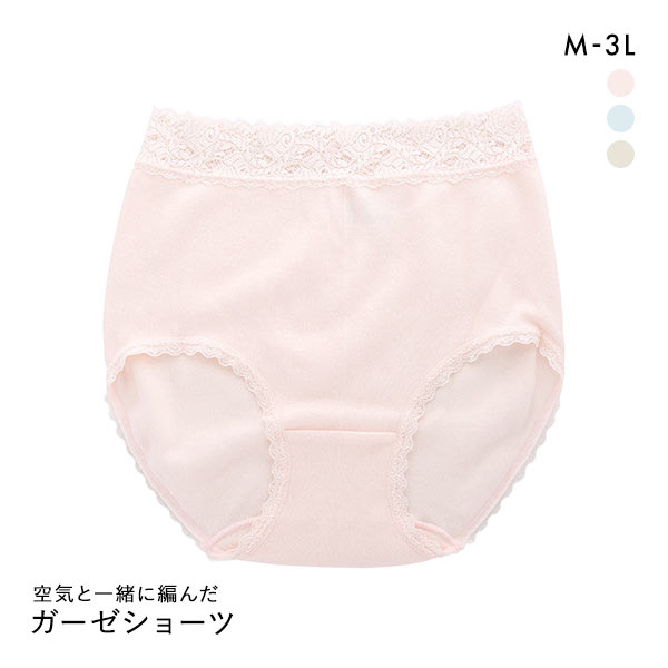 ガーゼショーツ 日本製 単品 本体綿100％