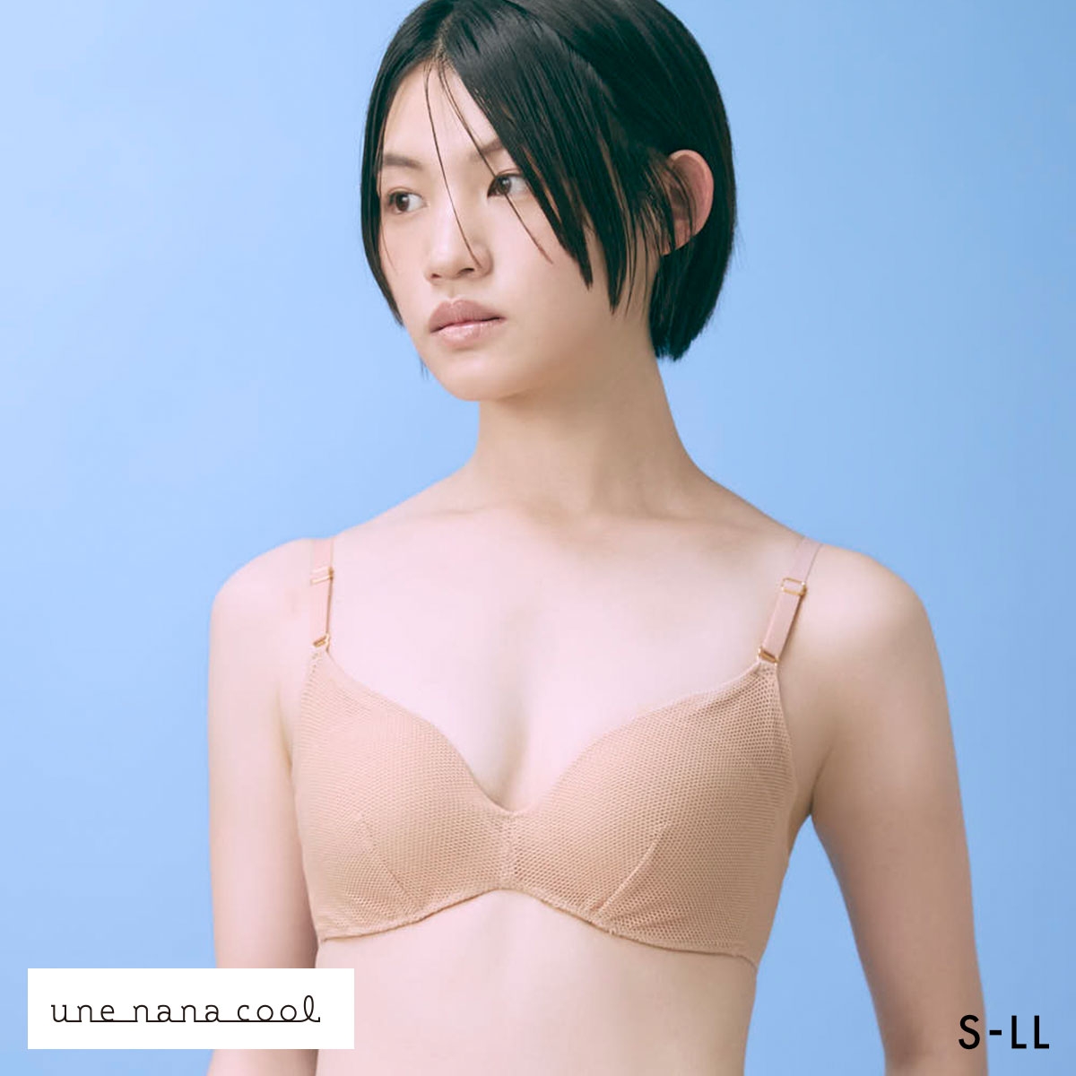 ウンナナクール リニューアル 特別な日以外の364日つけたくなるブラ 364ブラ メッシュ ノンワイヤーブラ ブラジャー une nana cool(BE-ベージュ-S)