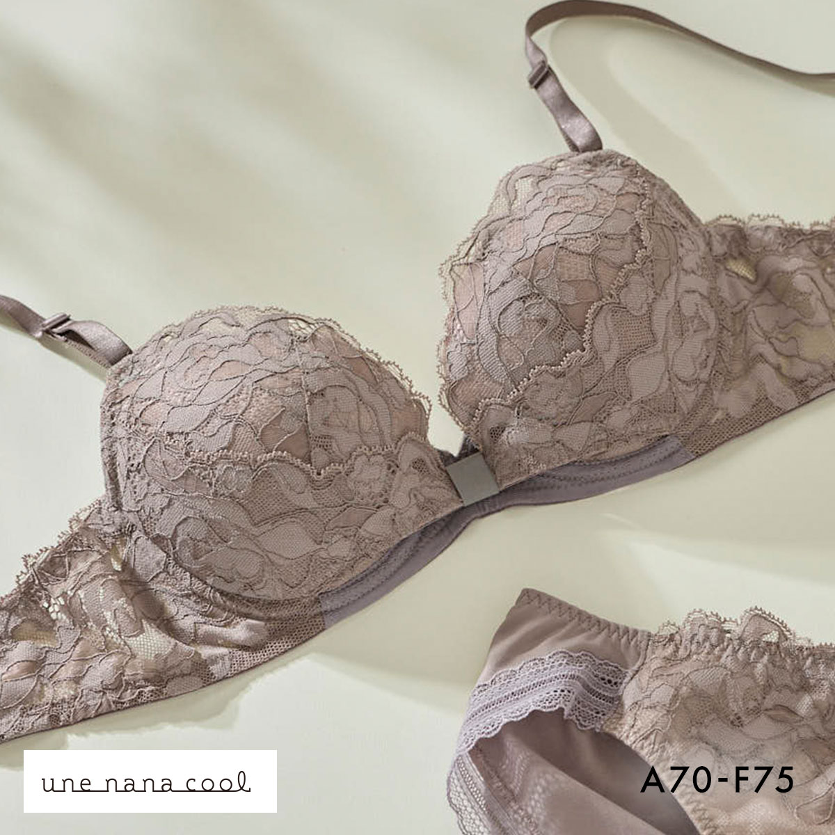 ウンナナクール リボンブラ レース 胸もとフィットながもち 動いても、キレイはつづく 3/4カップブラジャー une nana cool(BR-ブラウン-A70)