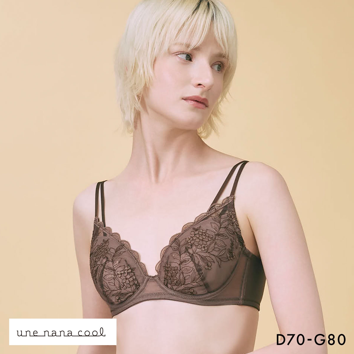 ウンナナクール 小さく見せるブラ ミニマイザーブラ レース フルカップ ブラジャー 単品 大きいサイズ une nana cool(BR-ブラウン-D70)