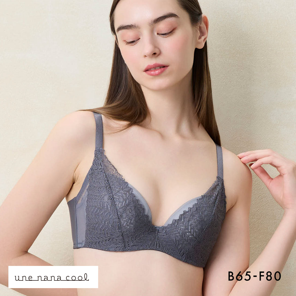 ウンナナクール une nana cool 脇スッキリ さあ、わたし レース 3/4カップブラジャー 単品(CGY-チャコール-B65)