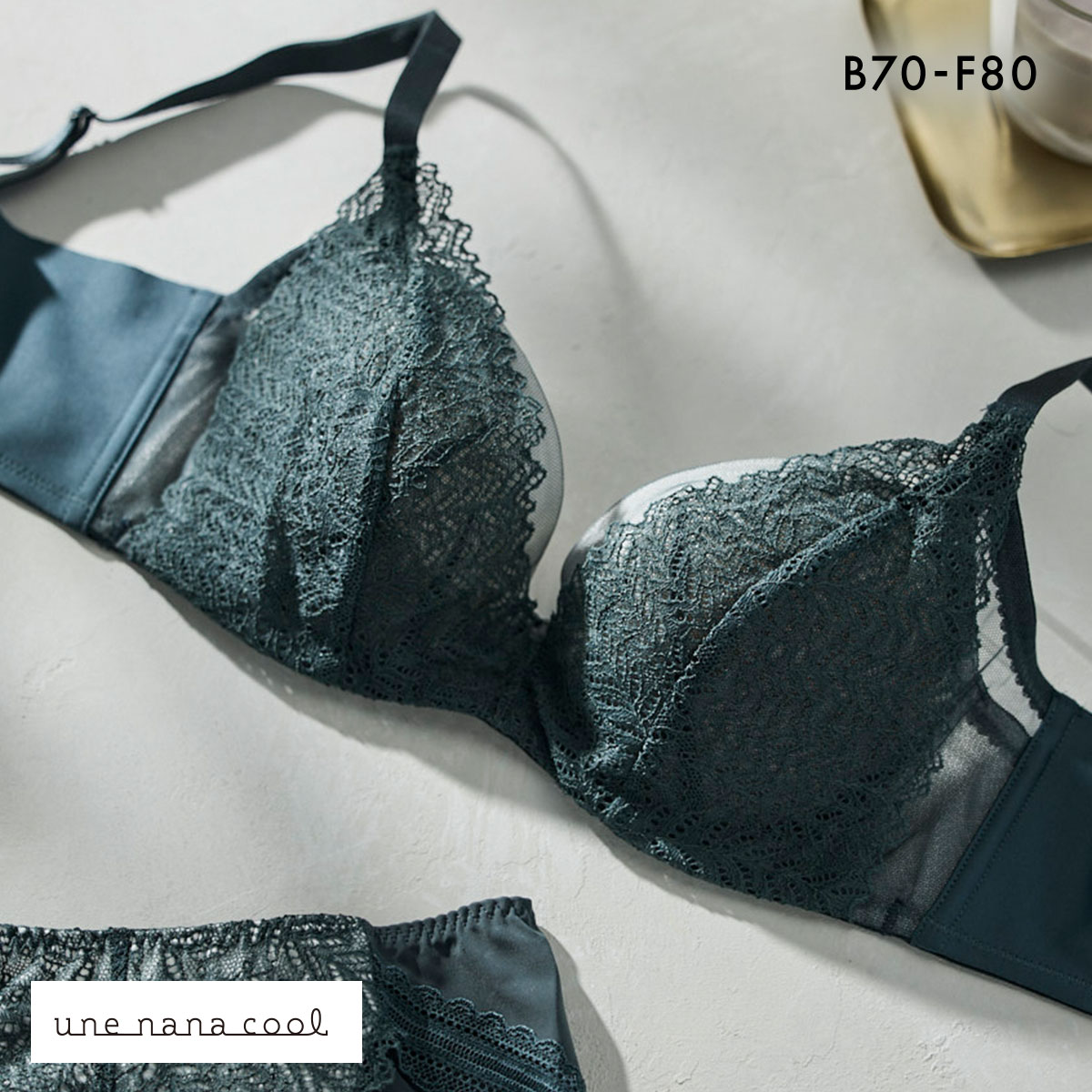 ウンナナクール une nana cool 脇スッキリ さあ、わたし レース 3/4カップブラジャー 単品(GR-グリーン-B70)
