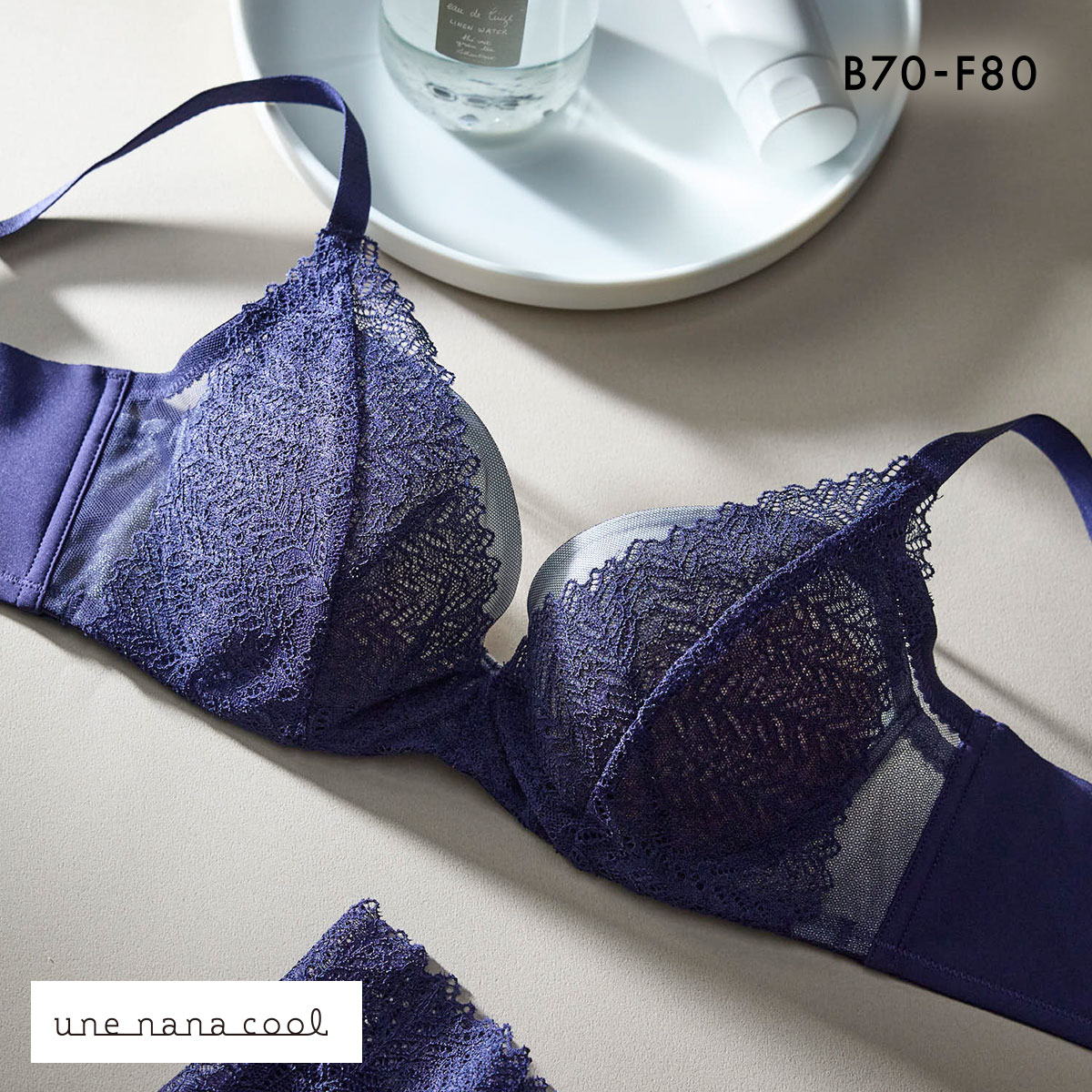 ウンナナクール une nana cool 脇スッキリ さあ、わたし レース 3/4カップブラジャー 単品(NV-ネイビー-B70)
