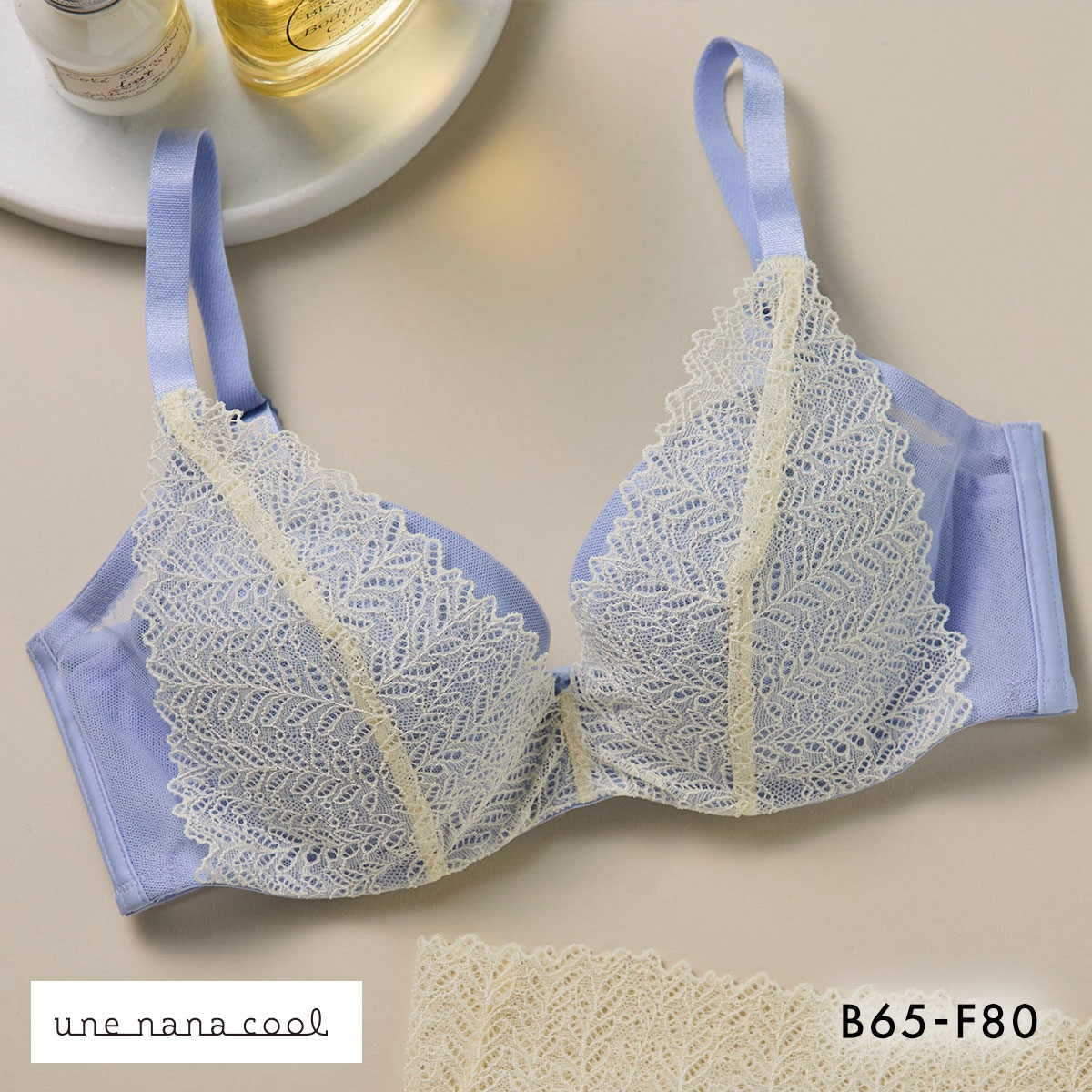 ウンナナクール une nana cool 脇スッキリ さあ、わたし レース 3/4カップブラジャー 単品(BLV-ブルーラベンダー-B65)