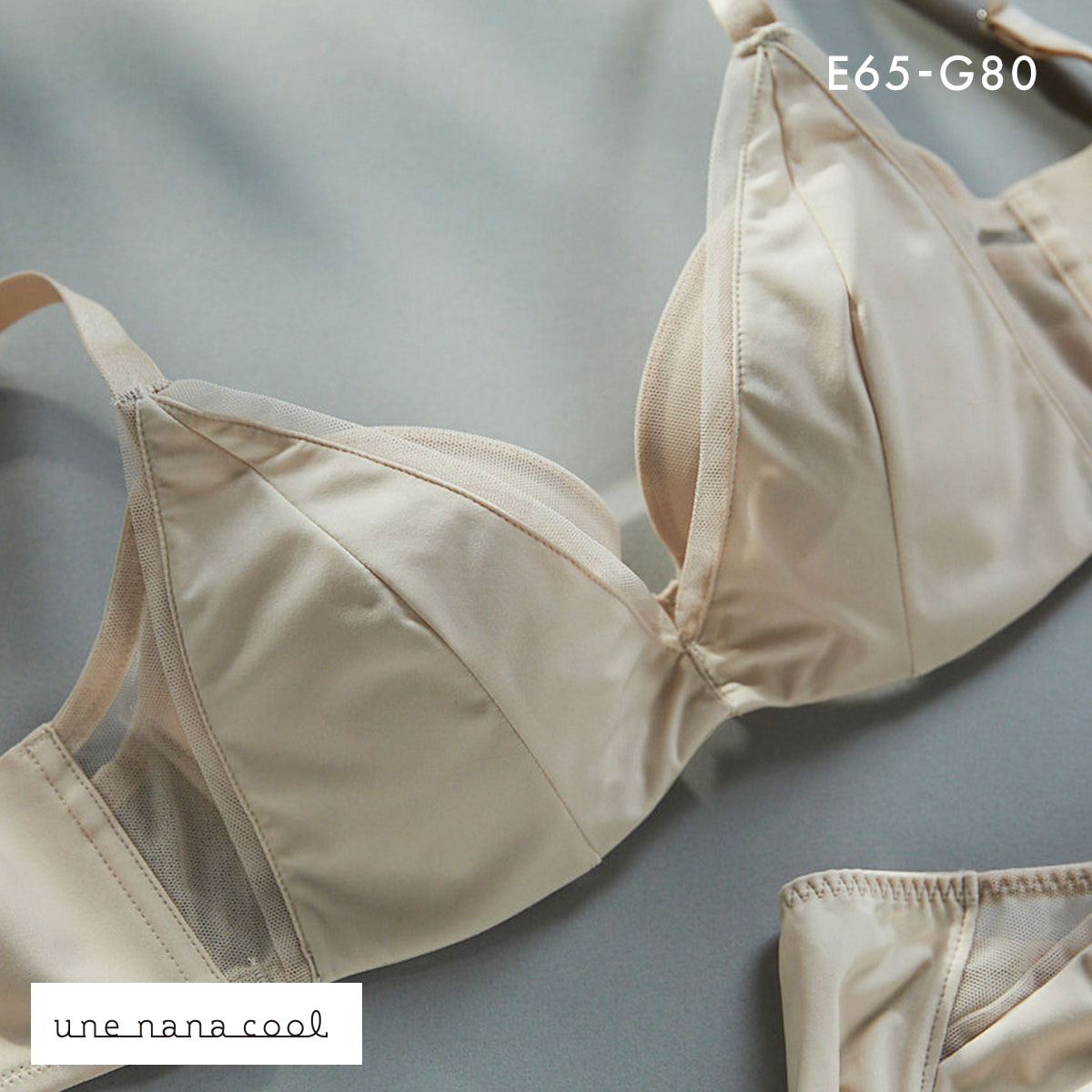 ウンナナクール une nana cool 脇スッキリ さあ、わたし シンプル 3/4カップブラジャー EFG 単品(BE-ベージュ-E65)