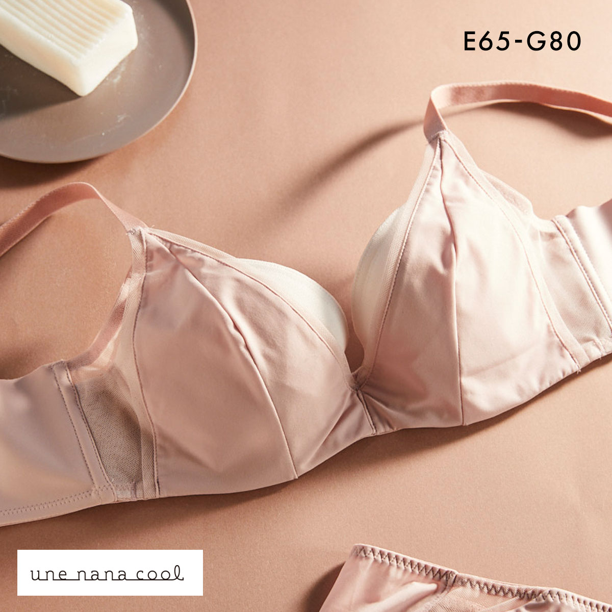ウンナナクール une nana cool 脇スッキリ さあ、わたし シンプル 3/4カップブラジャー EFG 単品(SP-サーモンピンク-E65)