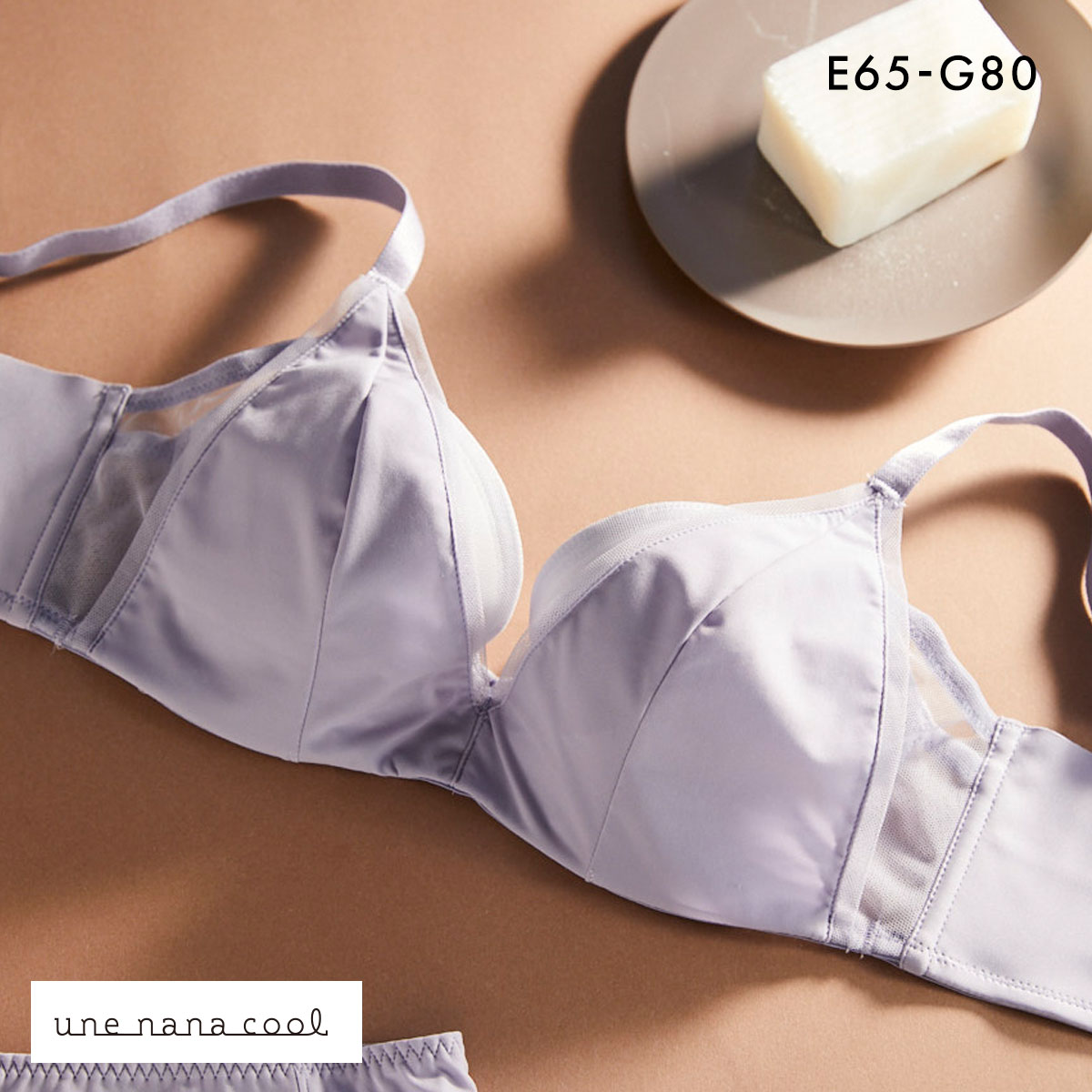 ウンナナクール une nana cool 脇スッキリ さあ、わたし シンプル 3/4カップブラジャー EFG 単品(PU-パープル-E65)