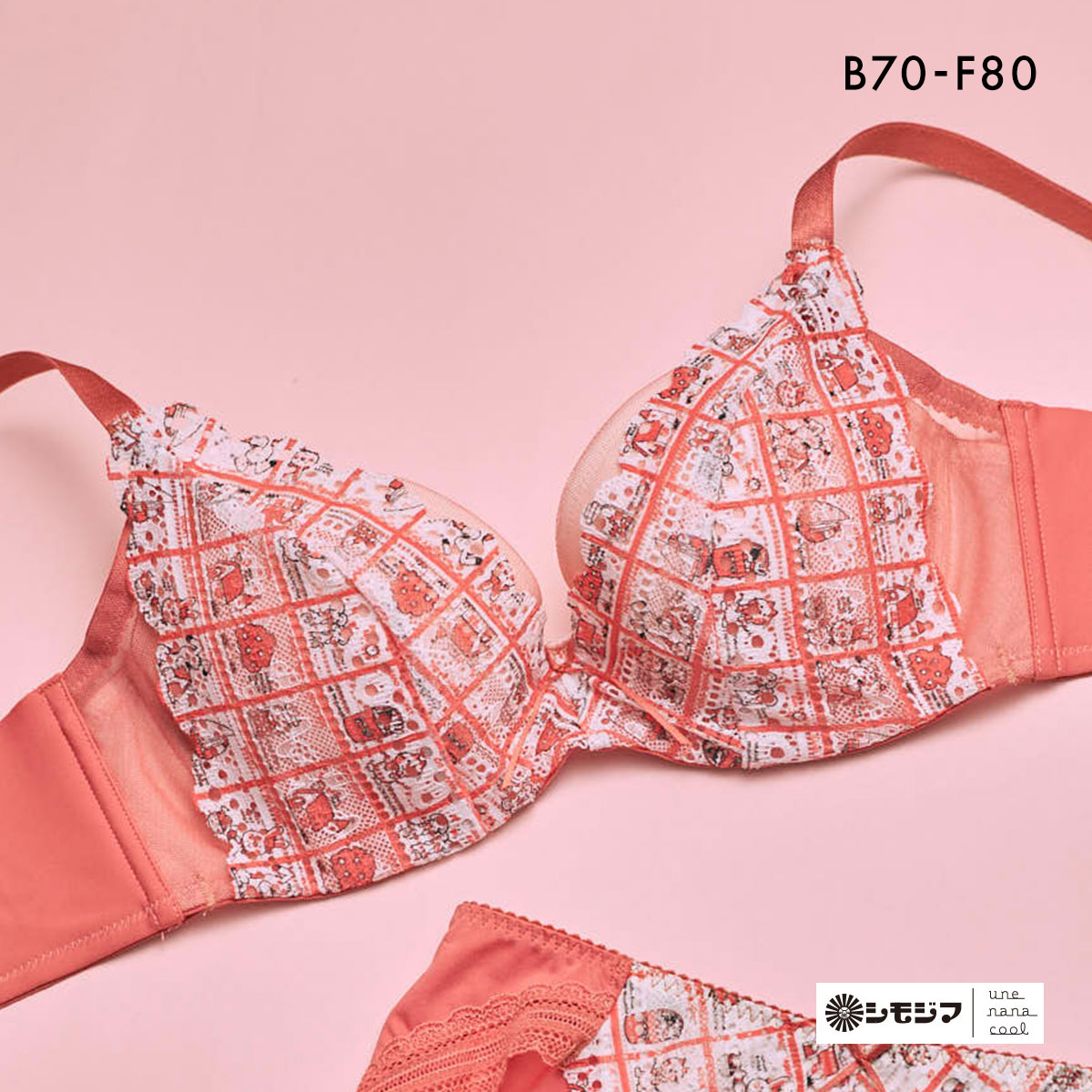 ウンナナクール 脇スッキリ さあ、わたし MADE WITH シモジマ レース 3/4カップブラジャー une nana cool 大きいサイズ(RE-レッド-B70)