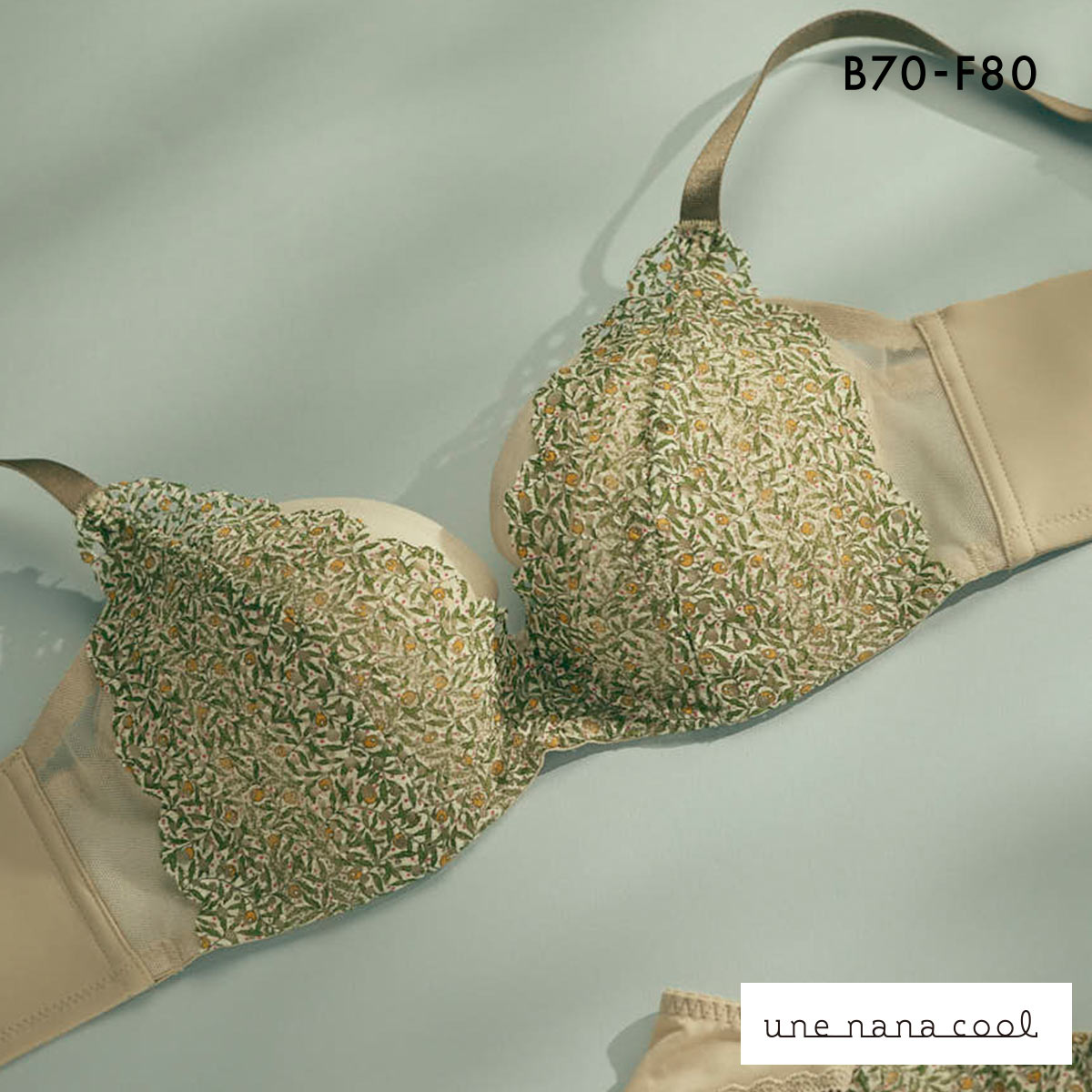 ウンナナクール 脇スッキリ さあ、わたし MADE WITH LIBERTY FABRIC レース 3/4カップブラジャー une nana cool 大きいサイズ(GR-グリーン-B70)