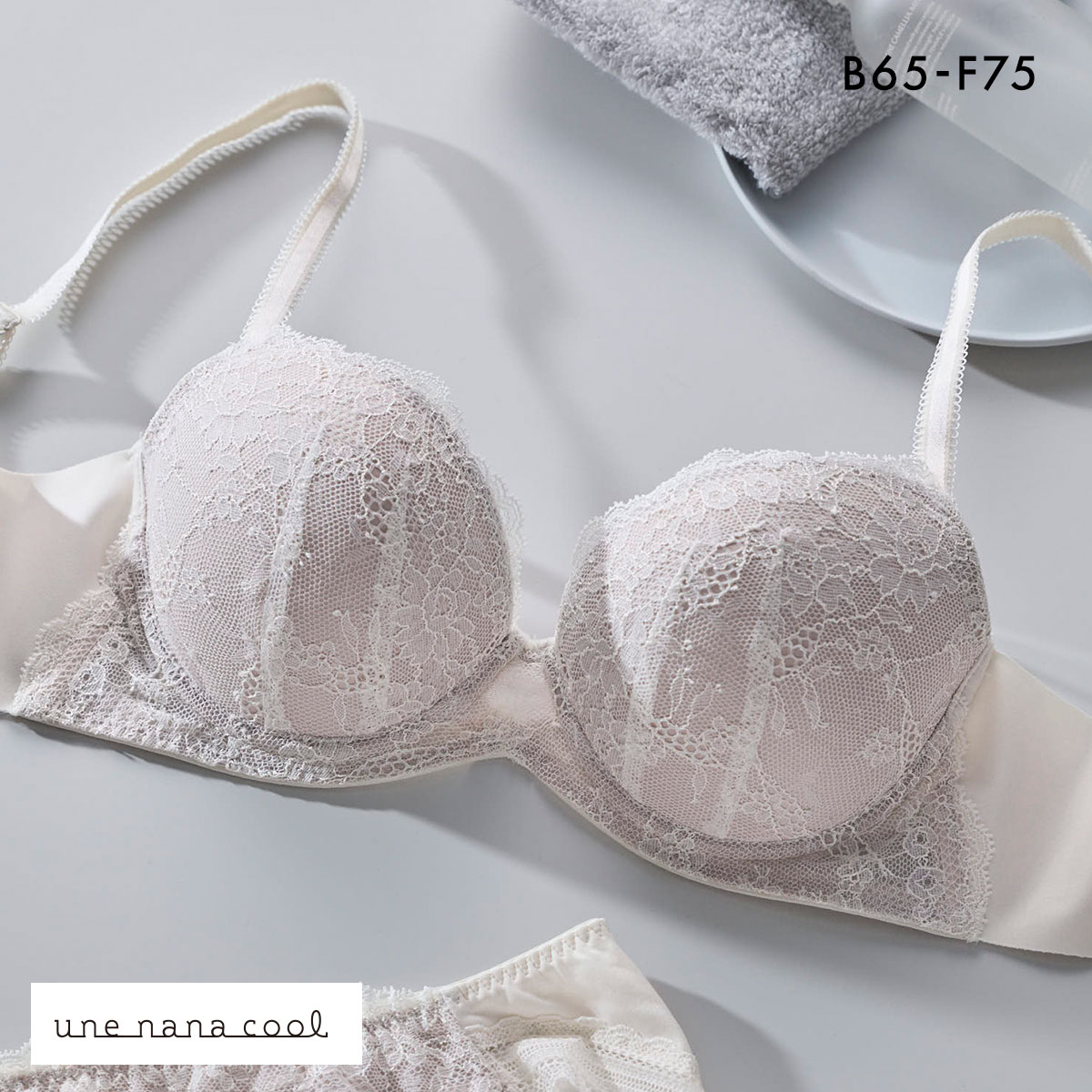 ウンナナクール une nana cool ふゆうする 3/4カップ ブラジャー 単品(BE-ベージュ-B65)