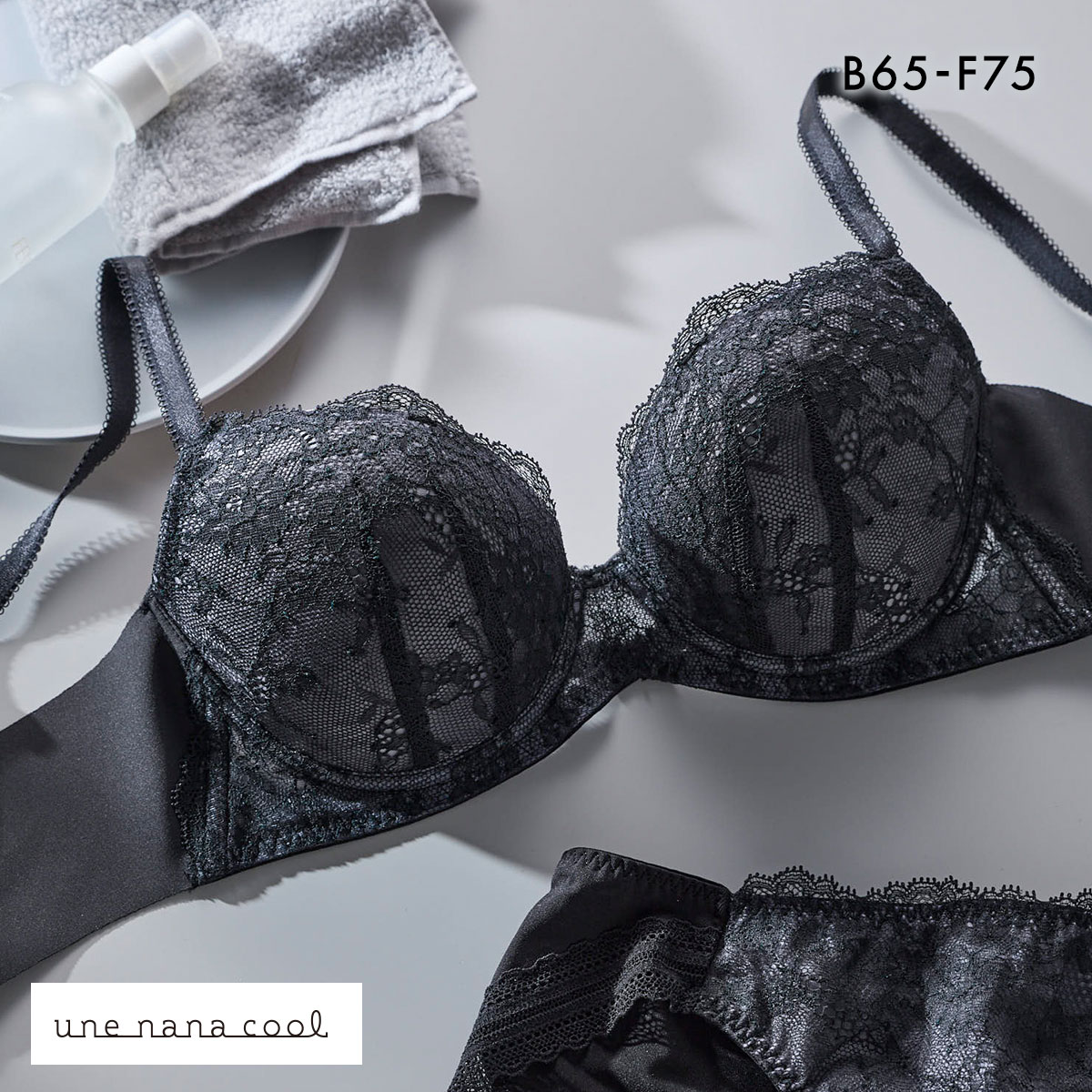 ウンナナクール une nana cool ふゆうする 3/4カップ ブラジャー 単品(BK-ブラック-B65)