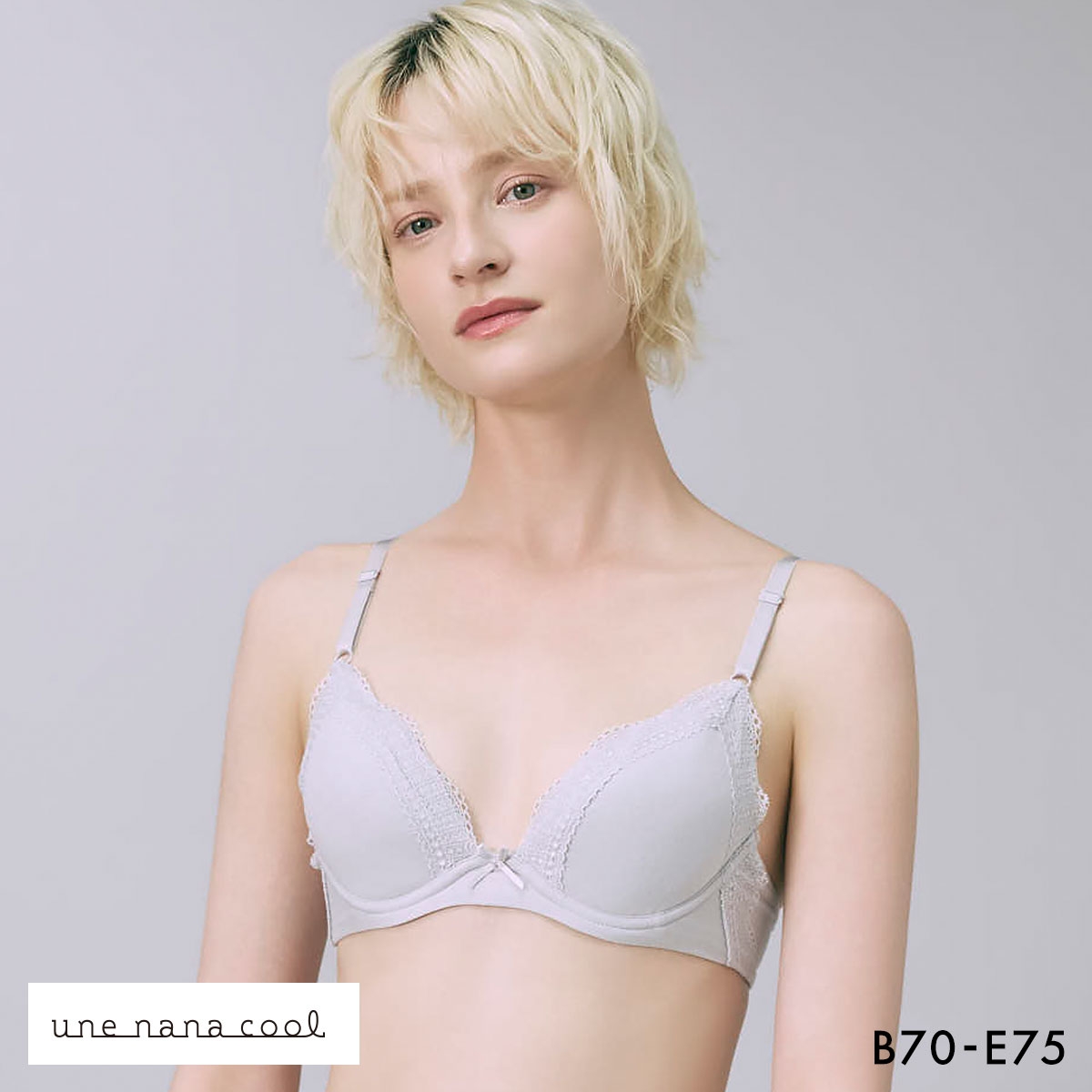 ウンナナクール カジュコト 3/4カップブラジャー 綿混 前中心が痛くなりにくい une nana cool(LGY-薄グレー-B70)