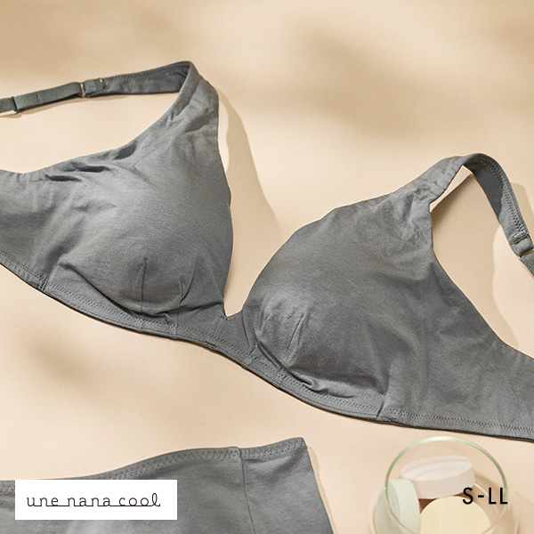 ウンナナクール une nana cool 特別な日以外の364日つけたくなるブラ コットン ノンワイヤーブラ 単品(CGY-チャコールグレー-S)