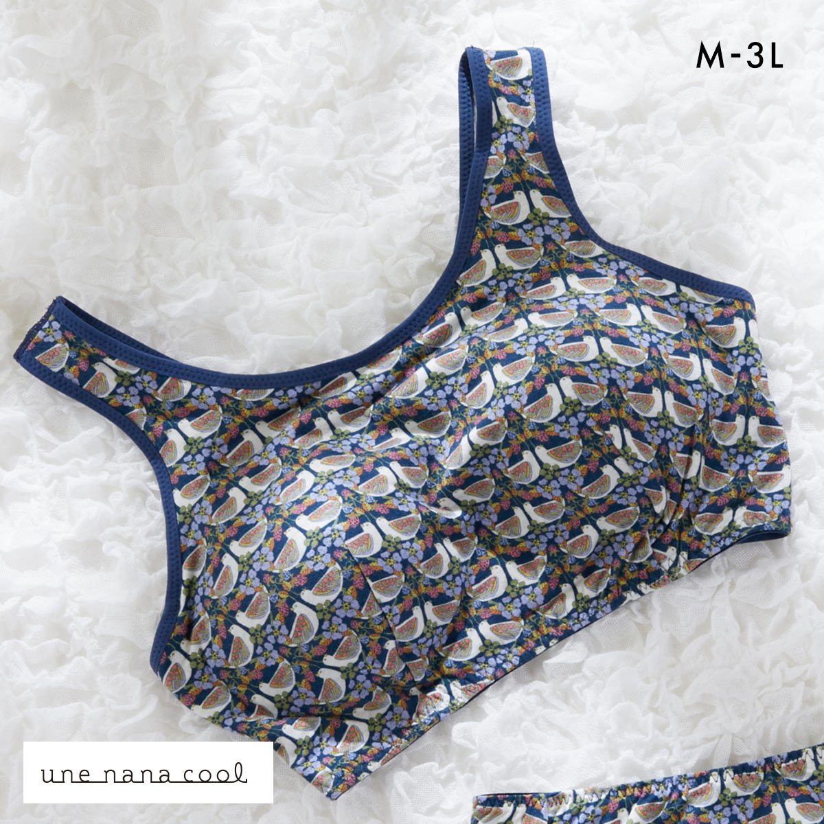 ウンナナクール une nana cool MADE WITH LIBERTY. FABRIC パッド付きナイトアップブラ ノンワイヤーブラ ナイトブラ 単品(DNV-濃ネイビー-M)