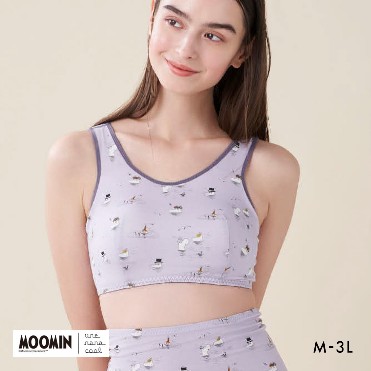 ウンナナクール MOOMIN × une nana cool ナイトアップブラ パッド付きナイトアップブラ ムーミン ノンワイヤーブラ ナイトブラ(PU-パープル-M)