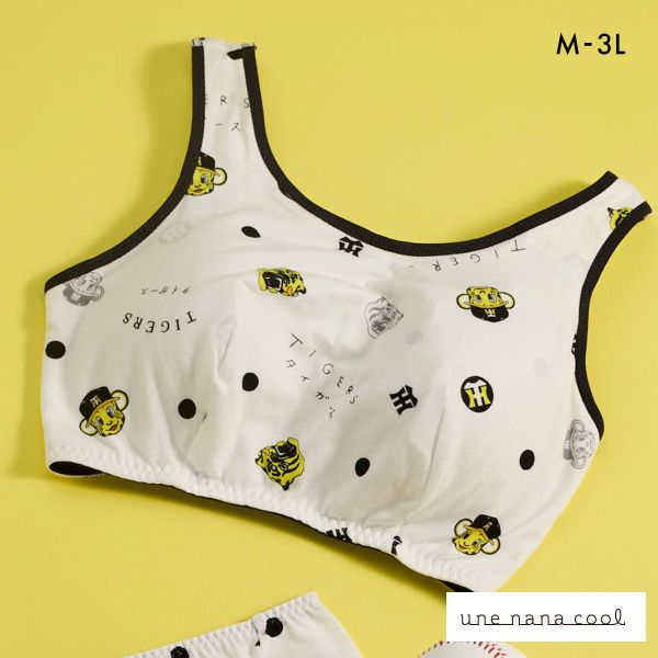 ウンナナクール MADE WITH　阪神タイガース ナイトアップブラ パッド付きナイトアップブラ ノンワイヤーブラ ナイトブラ une nana cool