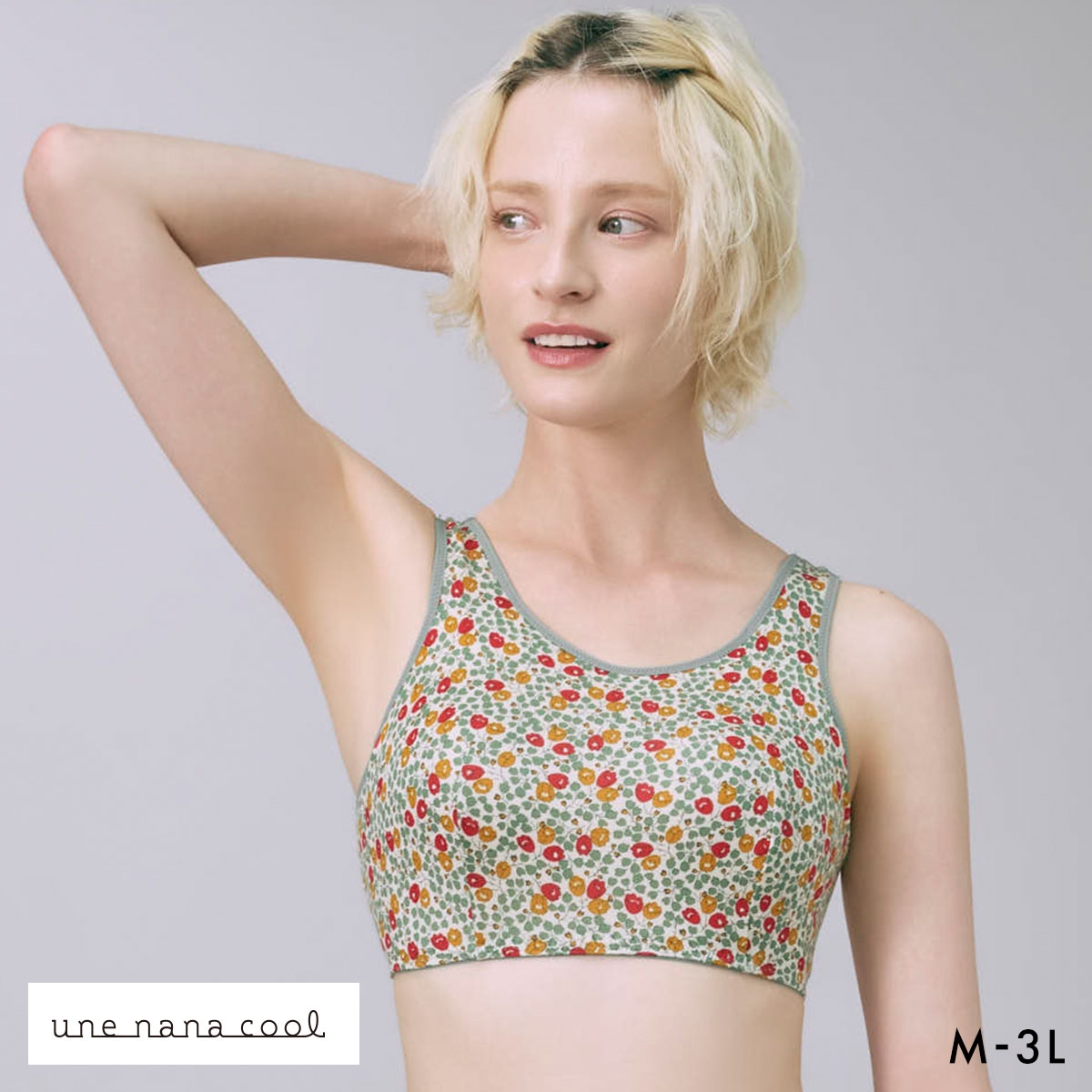ウンナナクール une nana cool MADE WITH LIBERTY. FABRIC パッド付きナイトアップブラ ノンワイヤーブラ ナイトブラ 単品(OV-オリーブ-M)