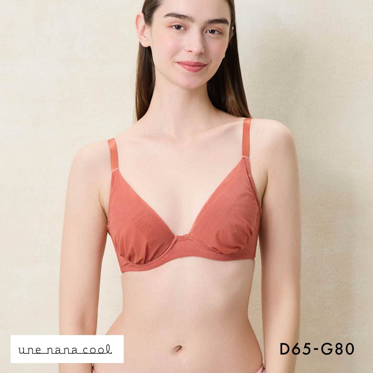 ウンナナクール 小さく見せるブラ ミニマイザーブラ シンプル フルカップ ブラジャー 大きいサイズ une nana cool(DOR-濃オレンジ-D65)