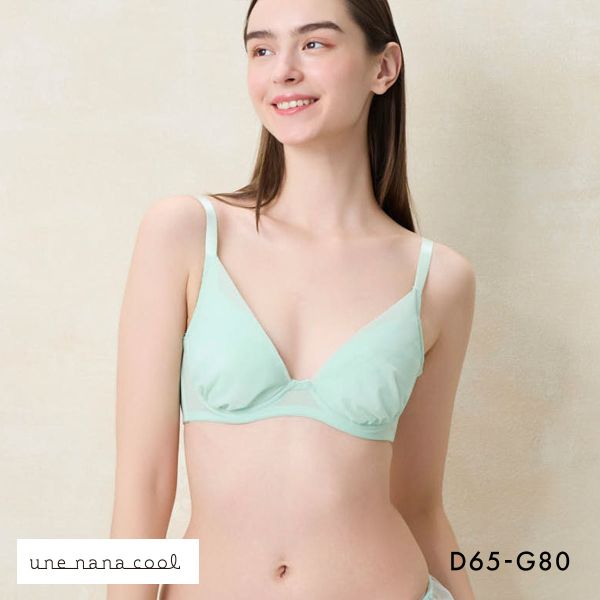 ウンナナクール 小さく見せるブラ ミニマイザーブラ シンプル フルカップ ブラジャー 大きいサイズ une nana cool
