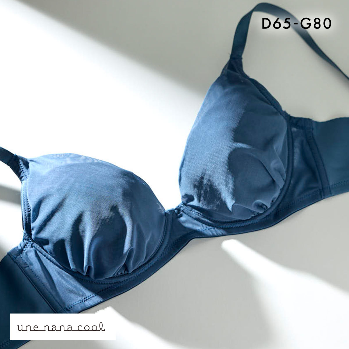 ウンナナクール 小さく見せるブラ ミニマイザーブラ シンプル フルカップ ブラジャー 大きいサイズ une nana cool(BG-ブルーグリーン-D65)