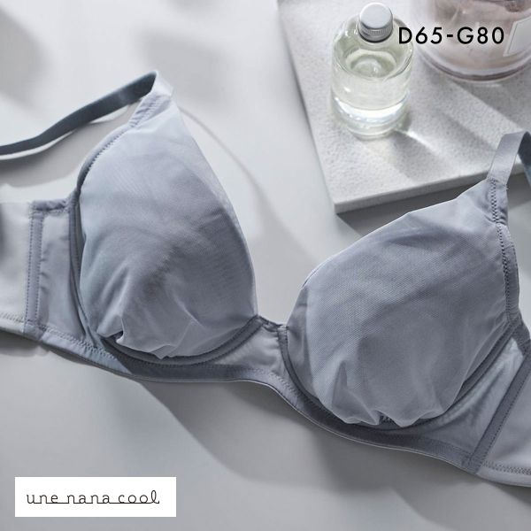 ウンナナクール 小さく見せるブラ ミニマイザーブラ シンプル フルカップ ブラジャー une nana cool 単品