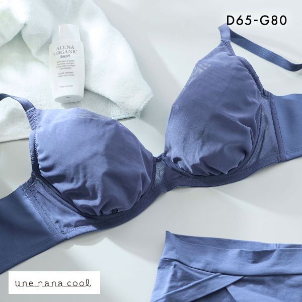 ウンナナクール 小さく見せるブラ ミニマイザーブラ シンプル フルカップ ブラジャー une nana cool 単品