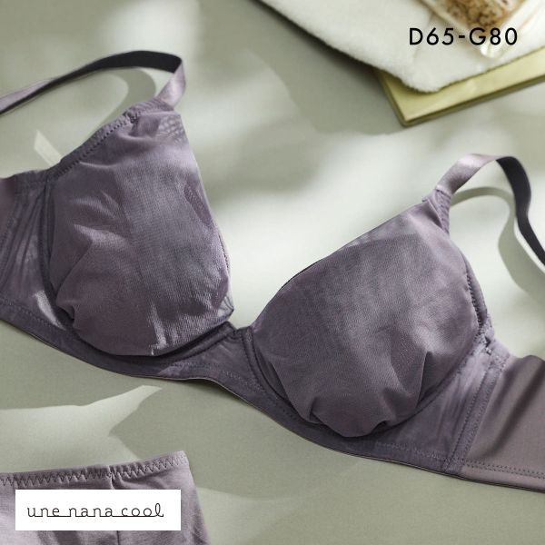 ウンナナクール 小さく見せるブラ ミニマイザーブラ シンプル フルカップ ブラジャー une nana cool 単品