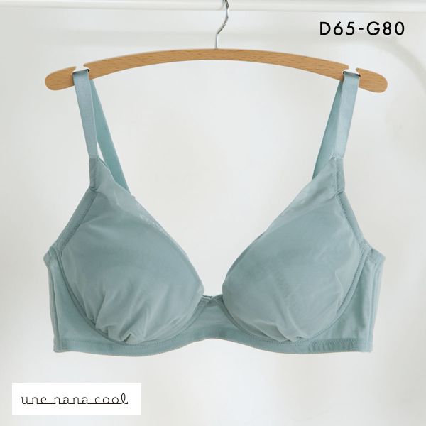 ウンナナクール 小さく見せるブラ ミニマイザーブラ シンプル フルカップ ブラジャー une nana cool 単品