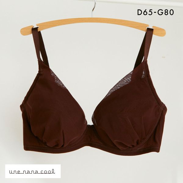 ウンナナクール 小さく見せるブラ ミニマイザーブラ シンプル フルカップ ブラジャー une nana cool 単品